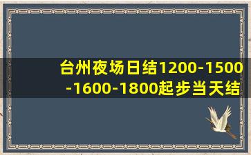 郑州KTV招聘