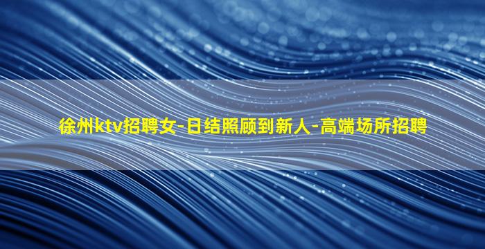 朔州酒吧招聘