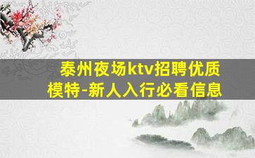 宝鸡夜总会招聘