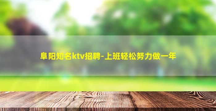 惠州夜场招聘